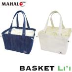 Yahoo! Yahoo!ショッピング(ヤフー ショッピング)マハロバスケット インナーバッグ・リイ 買い物かご バスケット エコバッグ 大容量 レジカゴ 洗濯かご かわいい ハワイ