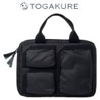 マークス MARK'S TOGAKURE トガクレ バッグインバッグ ブリーフケース (13インチPC・A4ファイル対応サイズ) （TGK-BAG4-BK）オーガナイザー