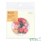 ミドリ シール デコレーション  花柄 赤（82520006）【MIDORI Decoration Sticker シール かわいい デザイン おしゃれ】