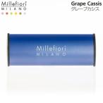 ミッレフィオーリ グレープカシス millefiori カーエアフレッシュナー クラシックシリーズ（CDIF-A-010）（16CAR-A-61）