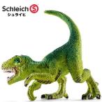 シュライヒ 恐竜 ベロキラプトル ミニ 14533【Schleich 恐竜 フィギュア おもちゃ プレゼント インテリア ギフト】