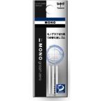 【在庫限り】トンボ鉛筆 替え消しゴム モノグラフゼロ用 (ER-MGU)（A-31094）【TOMBOW MONO ERASER 消しゴム】
