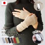  гетры для рук палец дыра есть шелк 100% внутри сторона шелк шерсть . сделано в Японии длинный запястье температура . товары холодозащитный для мужчин и женщин гетры для рук рука War ma bar ключ шерсть e