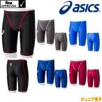 アシックス asics 競泳水着 ジュニア男子 fina承認 スパッツ SUPERTeX PRO 2020年春夏モデル 2161A071-J