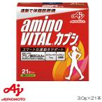  amino baitaru капсулпа si3.0g×2 1 шт. Ajinomoto AM14999