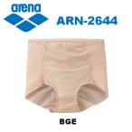 ARN-2644 ARENA(アリーナ) レディース スイムショーツ XOサイズ有り 水泳用/インナー/女性用/スイミング