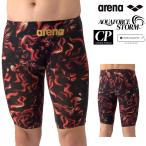 購入特典つき ARENA 競泳水着 メンズ AQUAFORCE STORM CP レーシングスパッツ 高速水着 短距離 INDOMITUS AS5FRCS1M