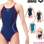 アリーナ ARENA 競泳水着 練習用水着 ジュニア女子 タフスーツ タフスキンE トレーニングワンピース オープンバック 競泳練習水着 2026年春夏モデル AS6SWM01G