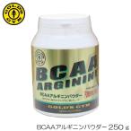 GGP GOLD'S GYM ゴールドジム BCAAアルギニンパウダー２５０ｇ F4600 83503