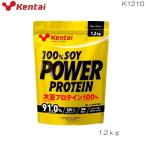 kentai ケンタイ 健体 100%SOYパワープロテイン プレーンタイプ 1.2kg ソイプロテイン