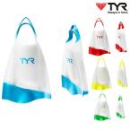 ティア TYR 水泳 ハイドロブレードフィン 2020年春夏モデル LFHYD