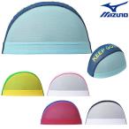  Mizuno MIZUNO плавание сетчатая кепка плавание мелкие вещи купальная шапочка шапочка для купания 2023 год весна лето модель N2JWA011