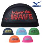  Mizuno MIZUNO плавание сетчатая кепка купальная шапочка WAVE плавание мелкие вещи 2025 год весна лето модель N2JWC002