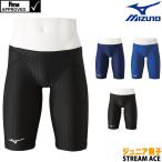  Mizuno MIZUNO.. купальный костюм Junior мужчина .fina одобрение WA одобрение половина леггинсы STREAM ACE Stream Fit A N2MB0422 fina Mark есть 