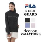 ラッシュガード レディース フィラ FILA 長袖 フードなし 前開き UVカット UVウェア 体型カバー 海水浴 プール 水遊び 紫外線対策 日焼け対策 日よけ 指穴
