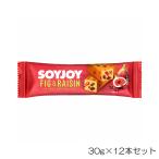 大塚製薬 SOYJOY ソイジョイ イチジク＆レーズン 30g×12本セット OTS67351-N