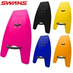 SWANS Swanz training paddle left right set SA-400