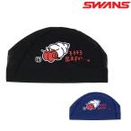 SWANS スワンズ 水泳 限定メッシュキャップ ヤドカリ スイムキャップ 水泳帽 水泳小物 SA-6YADO25F