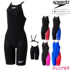 スピード SPEEDO 競泳水着 ジュニア女子 WORLD AQUATICS承認 Fastskin Pro3 ファストスキンプロ3 オープンバックニースキン SCG12101F fina マーク  あり