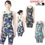 スピード SPEEDO 競泳水着 レディース fina承認 フレックスシグマ2 セミオープンバックニースキン2 FLEX Σ2 SCW12251Fタイプデザイン別注モデル SCW12371FZ