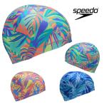 ショッピングスイムキャップ スピード SPEEDO 水泳 ラウハラトリコットキャップ スイムキャップ 水泳小物 2025年秋冬モデル SE12561