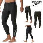スピード SPEEDO フィットネス水着 メンズ ビッグライナーレギンス CD-2WAYトリコット SF82310