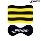 FINIS フィニス フォームプルブイSR PULL BUOY 水泳練習用具 トレーニング 水泳小物 10503650 SOL201413 開封後返品交換不可
