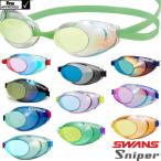  плавание защитные очки SWANS( Swanz ) Sniper non подушка зеркало FINA одобрение WA одобрение модель snaipa-SR-10M