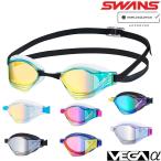 SWANS Swanz рейсинг защитные очки VEGA α Vega Alpha зеркало модель подушка имеется re:nonli non помутнение прекращение WA одобрение VEGA-Mre a