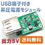 ̵ Ķ USBåդ С ʽ5V1A  15V Ӥ龺