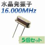 ̵ 徽 ȯ ʥꥹ 16.000MHz HC-49