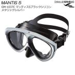 割引クーポン有/希望納期即日配送中GM-1037C GULLガルマンティス5ブラックシリコン メタリックシルバー ダイビングマスク