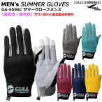 割引クーポン有/希望納期即日配送中GA-5595C GULLガル サマーグローブメンズ 夏用ダイビンググローブ 男性用