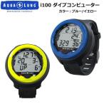  скидка купон иметь / желающий срок поставки в тот же день рассылка средний затопление 3 год с гарантией акваланг i100 подводный компьютер - список модель дайвинг для дайкон черный голубой AQA