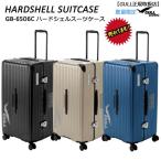 割引クーポン有/希望納期即日配送中あす楽[GB-6506C] GULLガル  ハードシェル スーツケース 105L ダイビング器材ツアーバッグ キャ