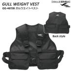 割引クーポン有/希望納期即日配送中すぐ使えるMax555円オフ クーポン配布中GG-4615B GULLウエイトベスト ダイビング用 男女兼用 最大