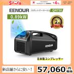 「新店舗・P+10倍&1,500円OFF」EENOUR スポットクーラー2.0 エアコン 0.85kW/2900BTU 熱中症 省エネ 家庭用 工事不要 ポータブルエアコン 移動式エアコン