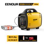 ショッピング発電機 インバーター発電機 EENOUR カセットボンベ ガソリン 兼用 最大0.8kVA AC DC 出力 超軽量 コンパクト 純正弦波 静音 防災用 非常時 家庭用 GS950iD-B