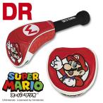 ショッピングマリオ マリオ スーパーマリオ ヘッドカバードライバー用（DR用） SMHD001 ゴルフ 用品 かわいい おしゃれ 任天堂 ライセンス商品