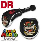 クッパ スーパーマリオ ヘッドカバー ドライバー用 (DR用) SMHD002 送料無料(北海道・沖縄県・離島は除く) ゴルフ かわいい 任天堂 ライセンス商品 マインド