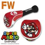 マリオ スーパーマリオ ヘッドカバー フェアウェイウッド用 (FW用) SMHF001 送料無料(北海道・沖縄県・離島は除く) ゴルフ 任天堂 ライセンス商品 マインド