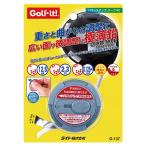 LITE свет баланс выше лента 40 G-137 Golf свинец ломтик крюк . подавляет регулировка баланса техническое обслуживание swing ритм расчет времени mi-to показатель 