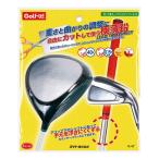 LITE ライト 切って使う。バランスアップ 0.15 G-47 ゴルフクラブ メンテナンス バランス 鉛 スライス フック を抑える 重さと曲がりの調整に