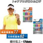 Tabatatabata подъёмник чай тонкий ( глициния рисовое поле .. Pro использование чай ) B vivid цвет LIFT TEE GV1420-B Golf чай 62mm 77mm Golf .. согласовано OK!