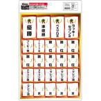 Tabatatabata классификация наклейка GV0734 32 название (8 комплект ) до. соревнования . соответствует удобный наклейка .. san ...