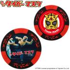 初代タイガーマスク ゴルフチップマーカー レッド MK0449 送料無料 ゴルフマーカー キャラクター プレゼント 公式 ライセンス商品 HTCゴルフ ホクシン交易