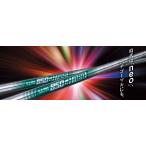  Nippon Shaft N.S.PRO 850GH neo для металла легкий steel вал одиночный товар #1~#W