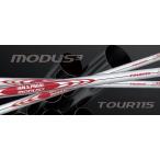  Nippon Shaft N.S.PRO MODUS3 TOUR115 для металла steel вал одиночный товар #2~#W