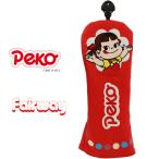 ペコちゃん peko ゴルフヘッドカバー