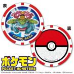 フシギバナ ポケットモンスター ゴルフマーカー (チップタイプ) PMMC003 ゴルフ 用品 かわいい おしゃれ ポケモン 任天堂 ライセンス商品 マインド